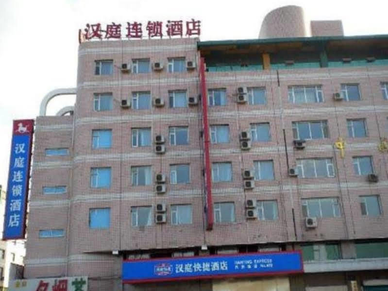 Hanting Hotel Changchun Auto Trade City Branch Zewnętrze zdjęcie